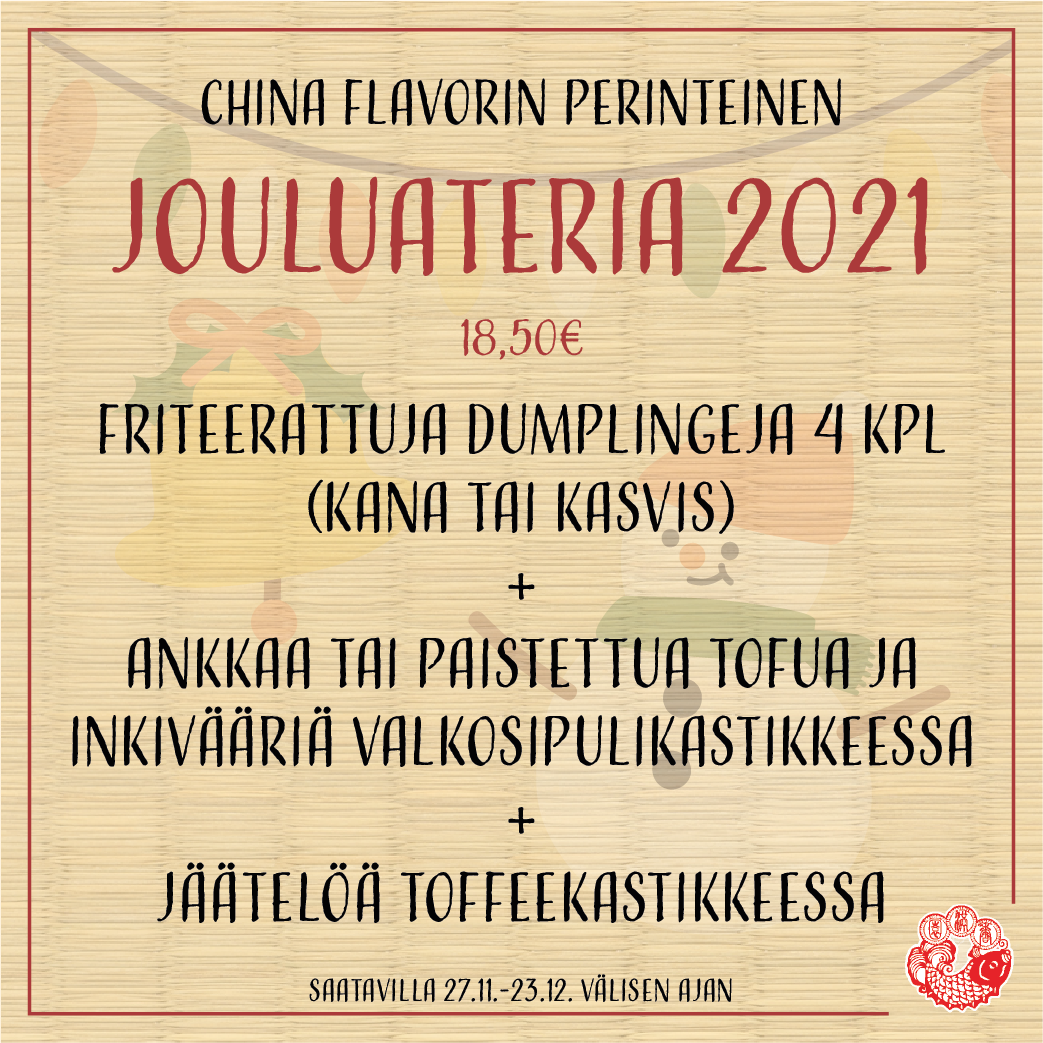 Jouluateria